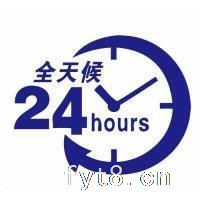 阜阳热水器维修电话颍州区颖泉区颍东区